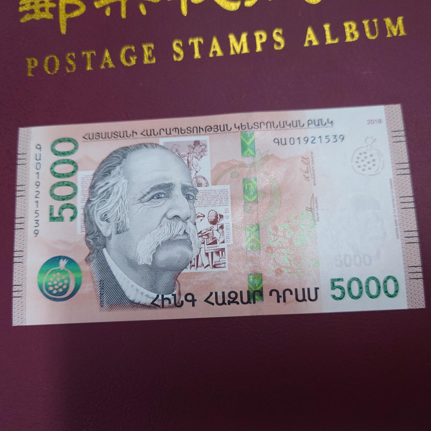 世界钱币～微拍第244期暨2026年第25期  老库存每款各1-2张清仓低价起拍