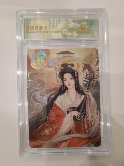 言遇卡牌 第七期【2026.04.11周六晚22：00截拍】 - 【卡砖】战国 专属预享卡 锦衣华章 遇见潮玩 