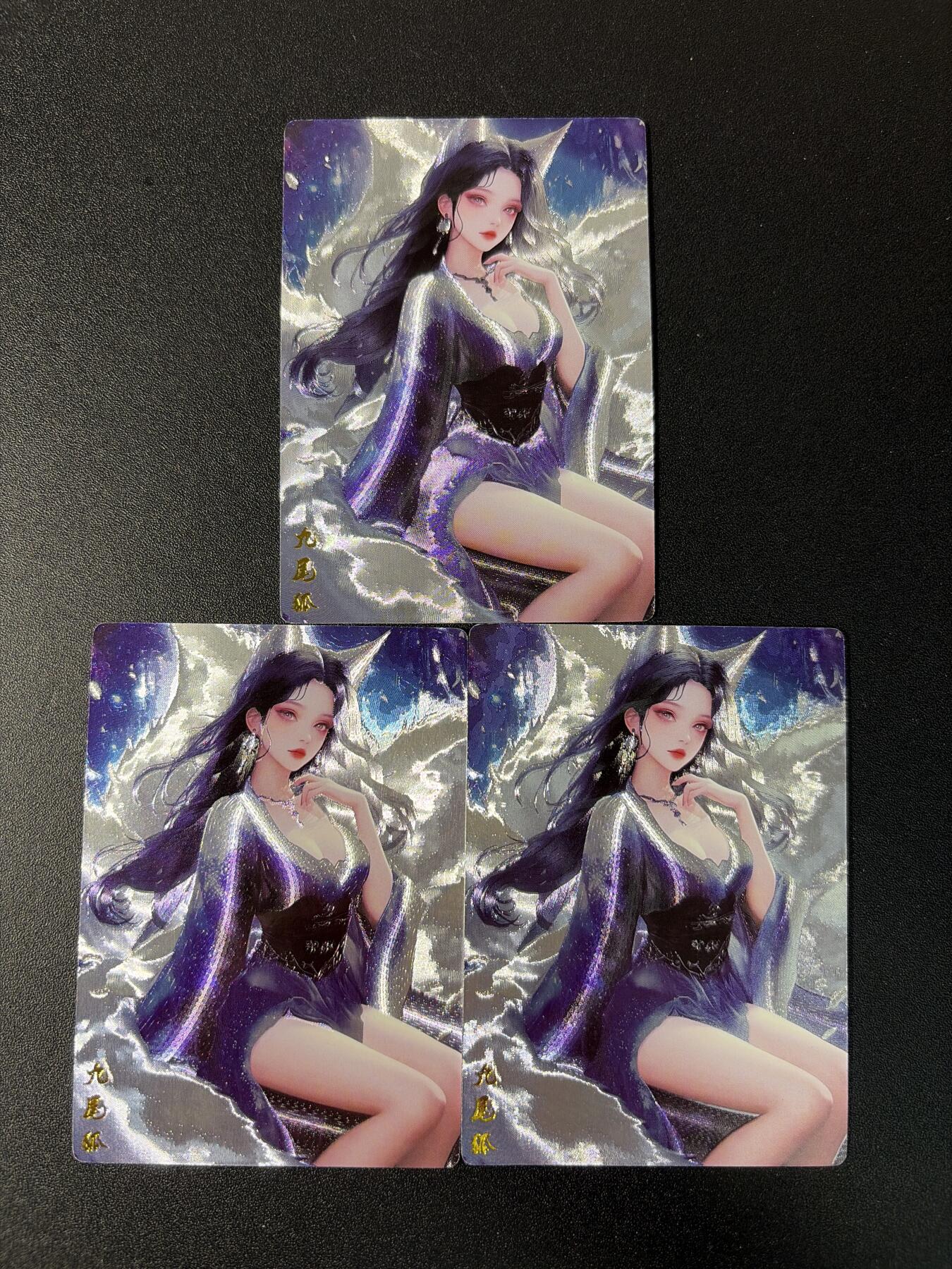 NO.29 好又多金牌大场，每周一站式配齐，方便凑单！（卖家送拍0抽成！周6晚9点截拍！） 奇点 九尾狐 粗闪3张