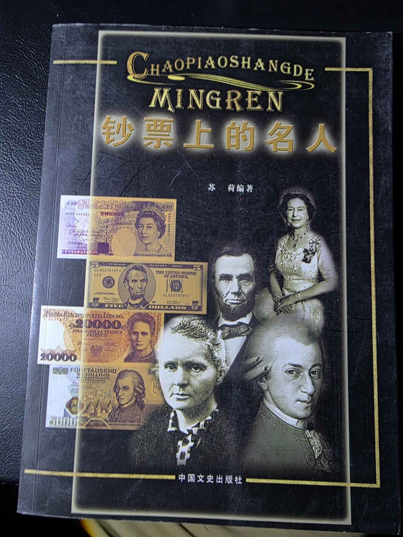 叁拾收藏第35期