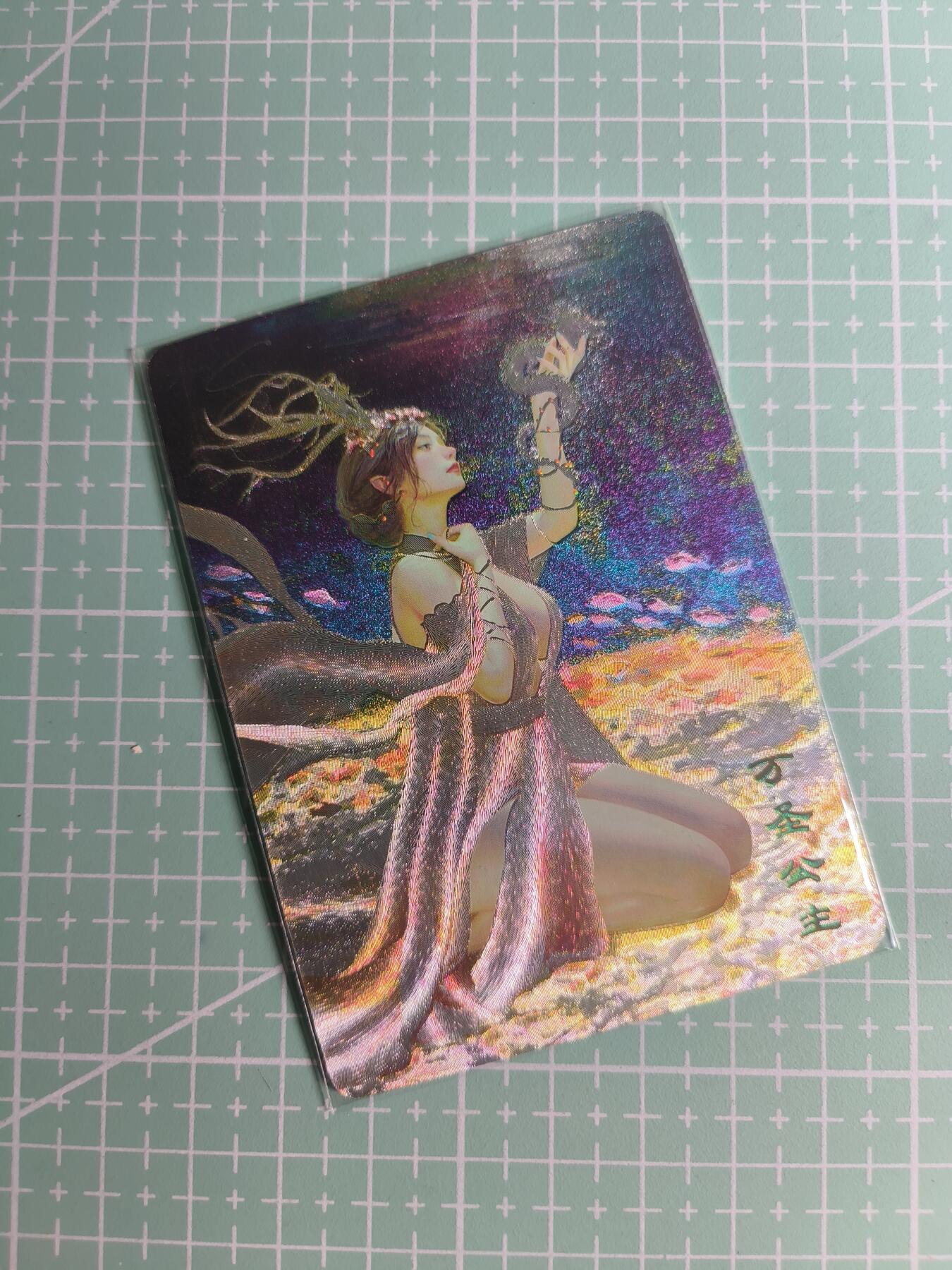 C先生卡牌 第26期 持续收拍品中…零手续费代拍 【幻彩折光】燎原文化×刷子《妖姬传》万圣公主  双服饰