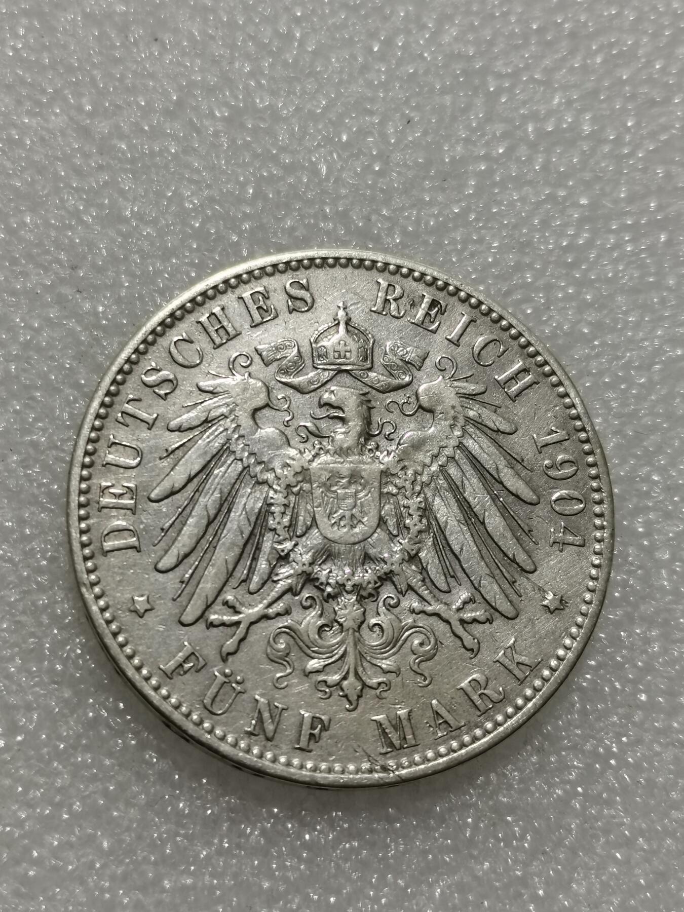 天下钱庄专场欢迎参拍 德国汉堡5马克银币