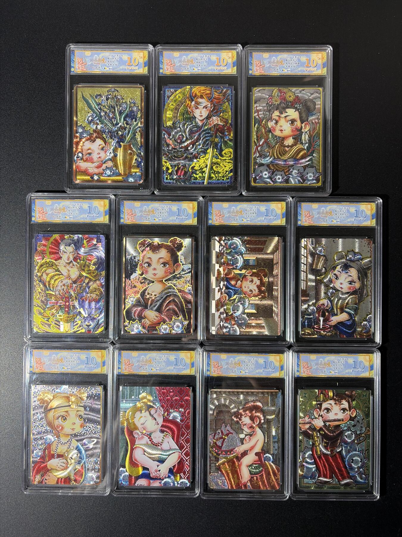 NO.29 好又多金牌大场，每周一站式配齐，方便凑单！（卖家送拍0抽成！周6晚9点截拍！） 【10分套】卡萃 路蓝奇境2 李尊奇 粗闪评级11张全套