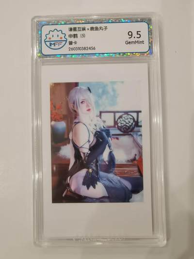 言遇卡牌 第七期【2026.04.11周六晚22：00截拍】 - 【评级卡】申鹤 9.5g 谱星互娱 