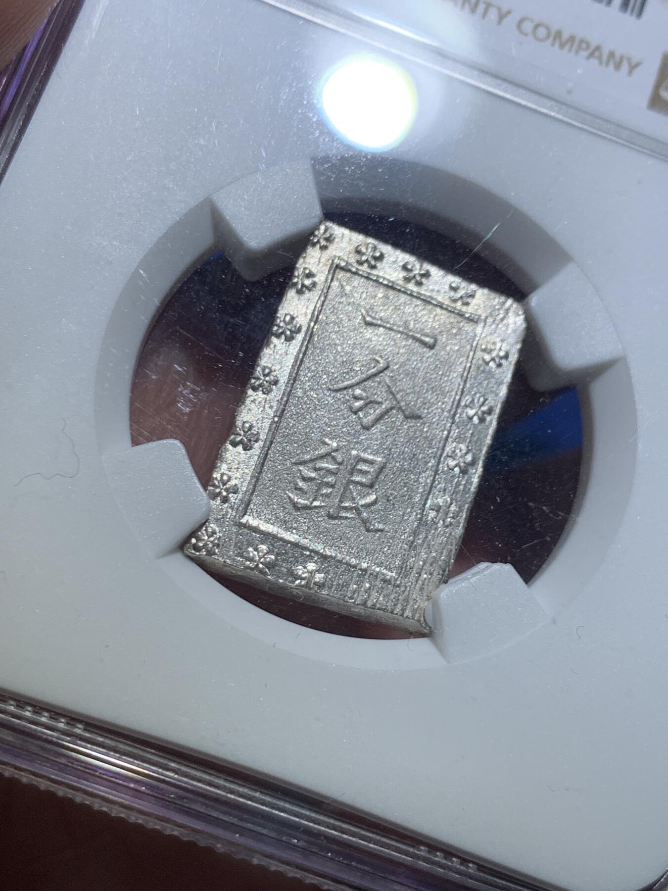 《竞宝斋》第478场 周日，周一 2场连拍 （全场包邮）欢迎送拍