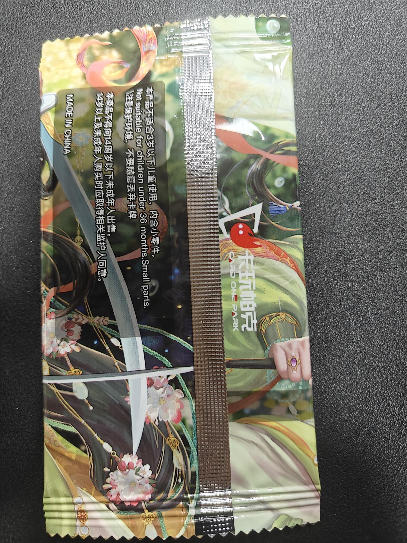 天玑星卡拍第184期《4.6周一截拍》持续收拍收评中 满赠卡需备注