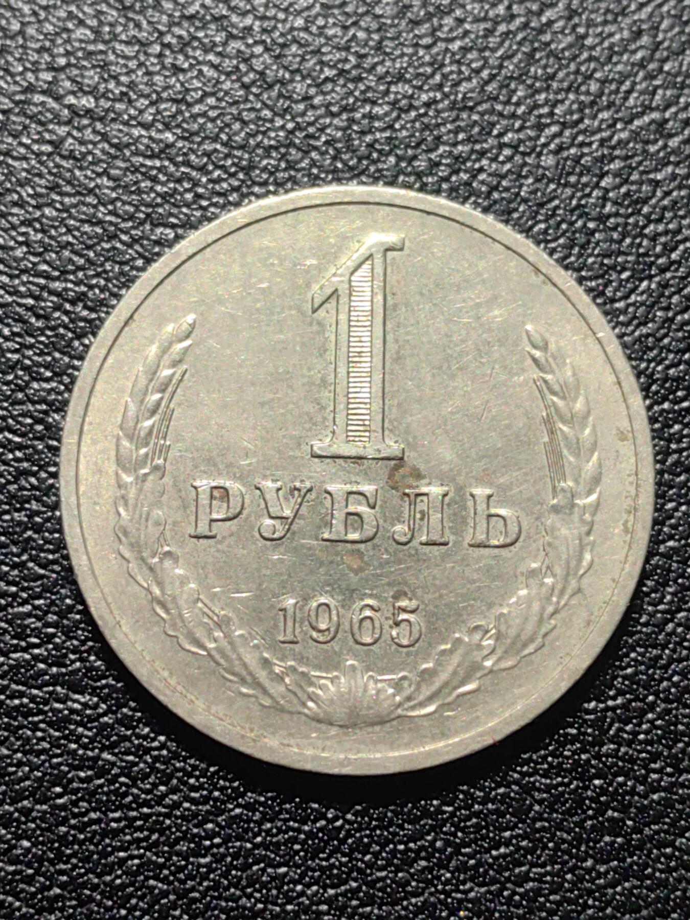 靖甫拍卖第九场 1卢布