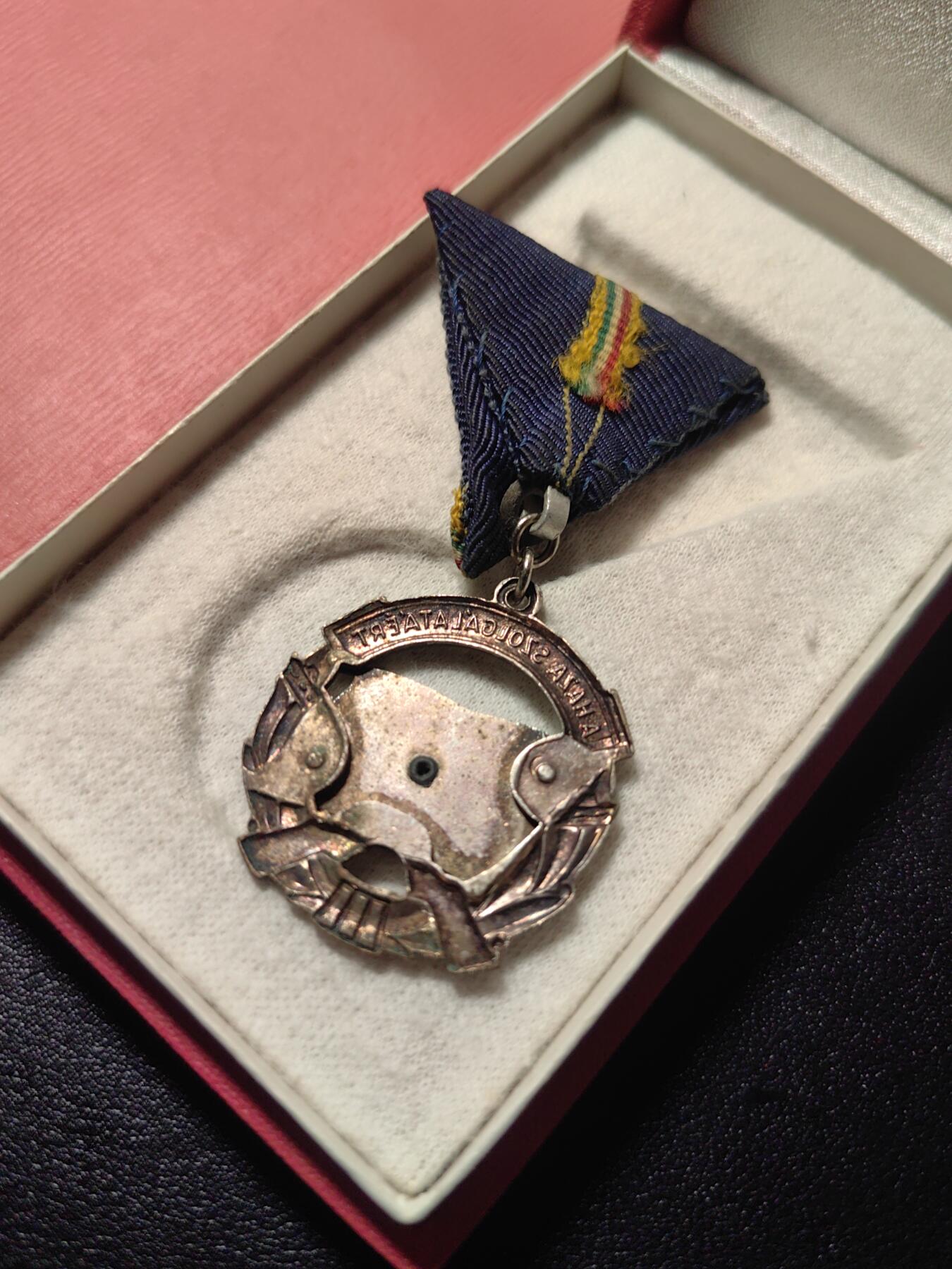 靖甫拍卖第九场 匈牙利银级为祖国服务勋章原盒带证