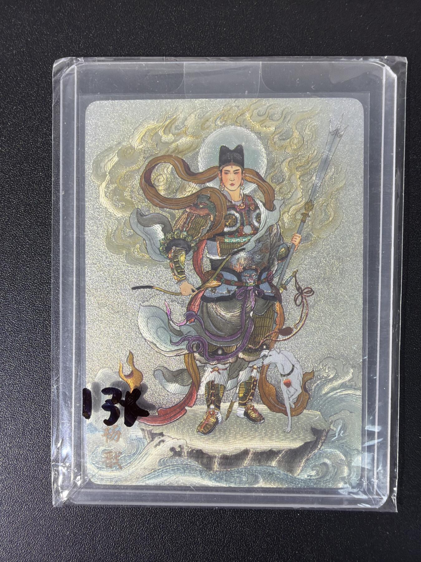 NO.29 好又多金牌大场，每周一站式配齐，方便凑单！（卖家送拍0抽成！周6晚9点截拍！）