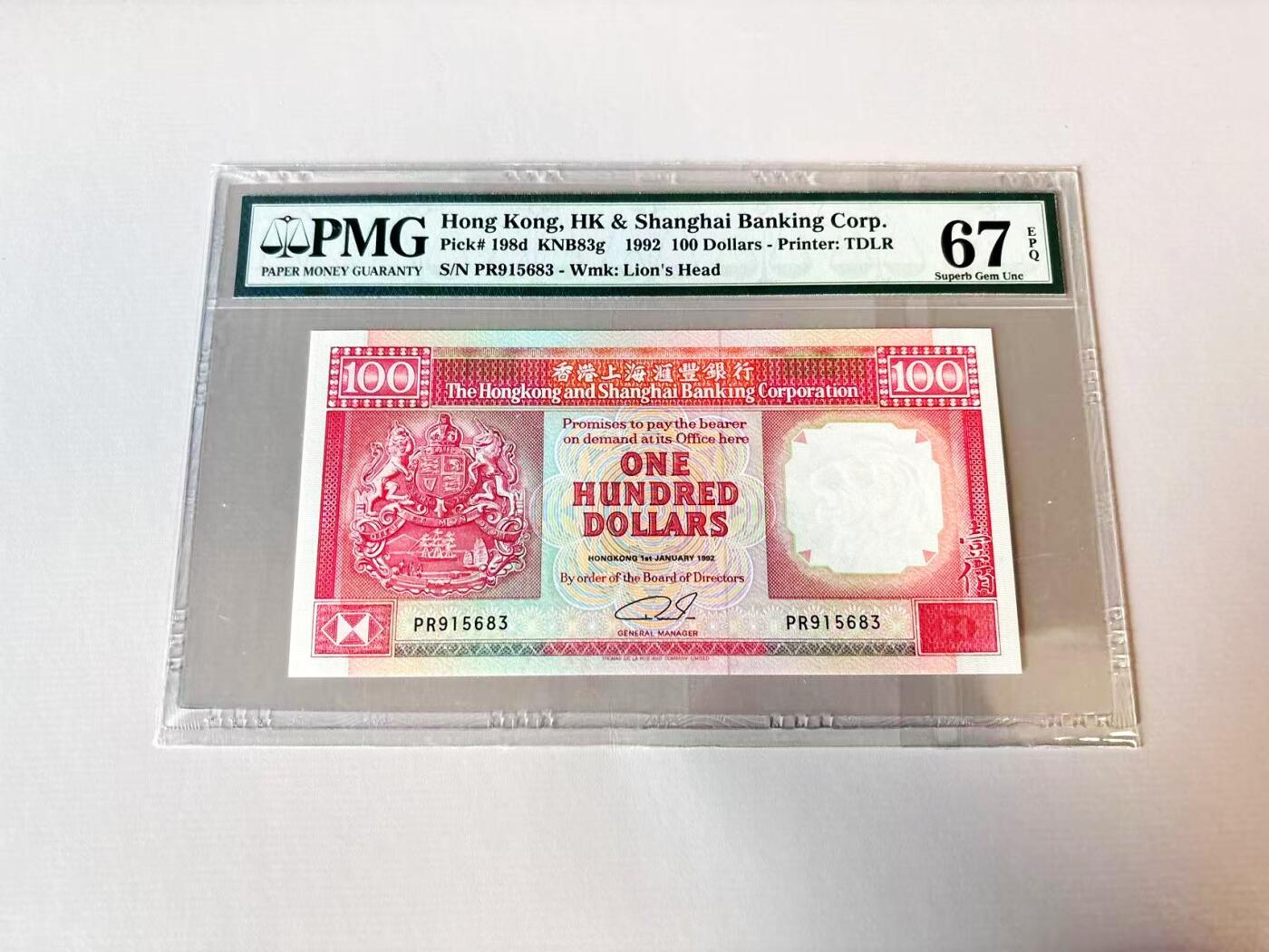 【Blue Auction】世界纸币精拍第806期——18级TOP拍卖/信誉/品质/专业/高效💫