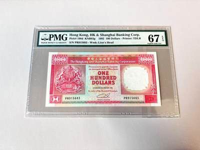 【Blue Auction】世界纸币精拍第806期——18级TOP拍卖/信誉/品质/专业/高效💫 - 【无47】香港 汇丰 1992年100元 PMG67EPQ  