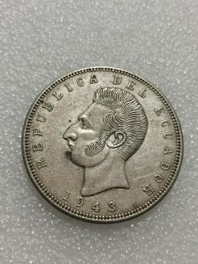 天下钱庄专场欢迎参拍 - 厄瓜多尔5苏克雷银币