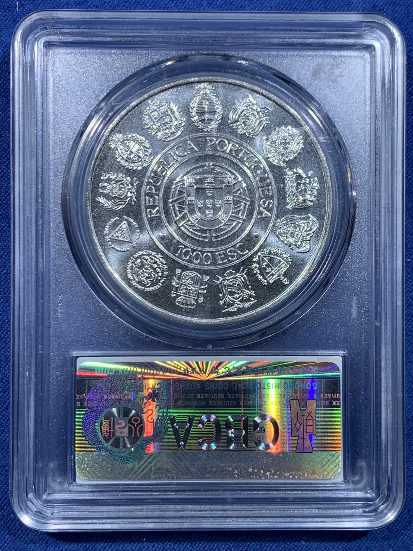 《竞宝斋》第478场 周日，周一 2场连拍 （全场包邮）欢迎送拍