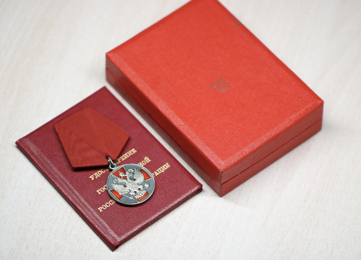 大猫徽章拍卖 第291期