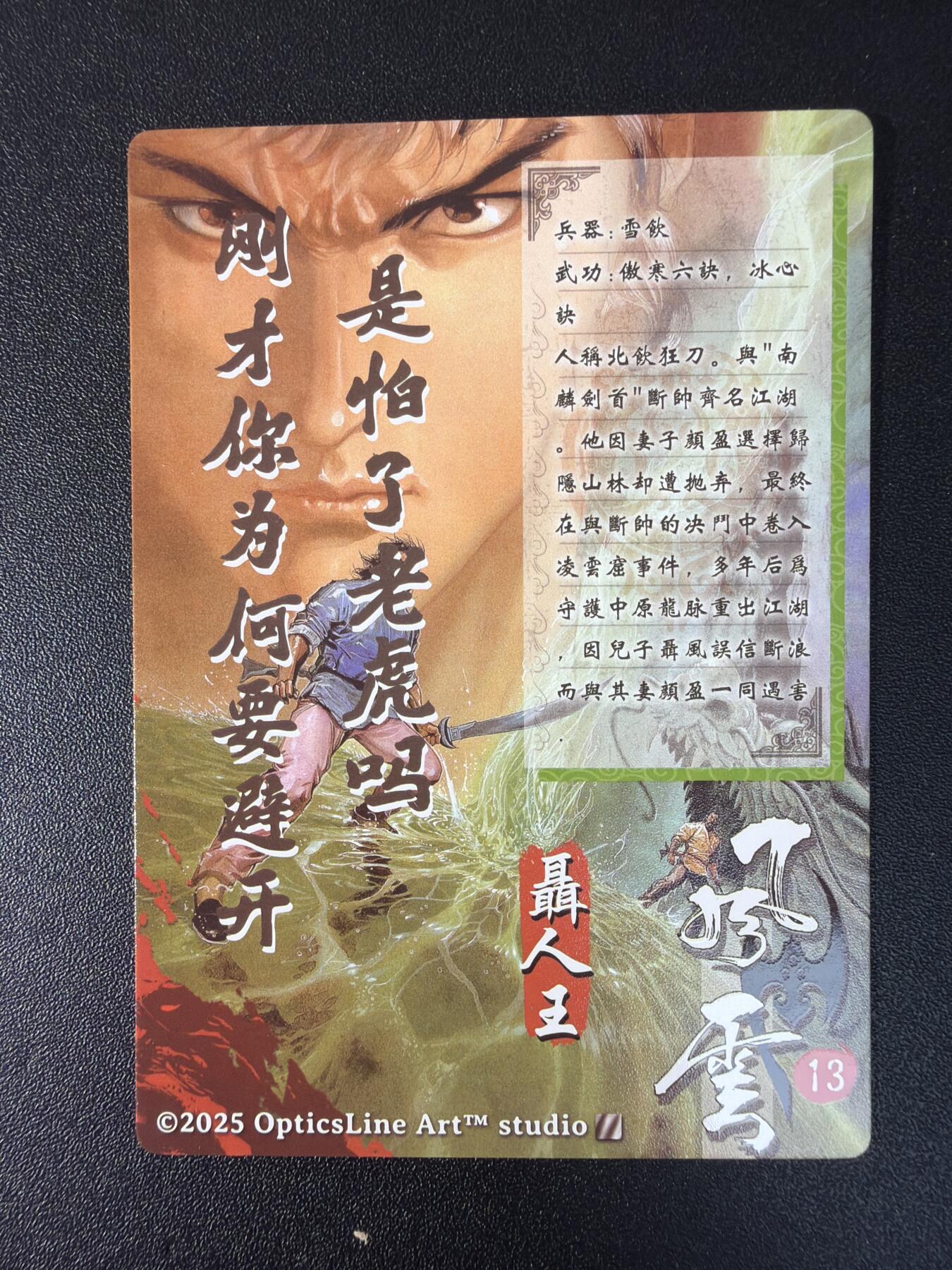 NO.29 好又多金牌大场，每周一站式配齐，方便凑单！（卖家送拍0抽成！周6晚9点截拍！） 奇点 风云 粗闪9张