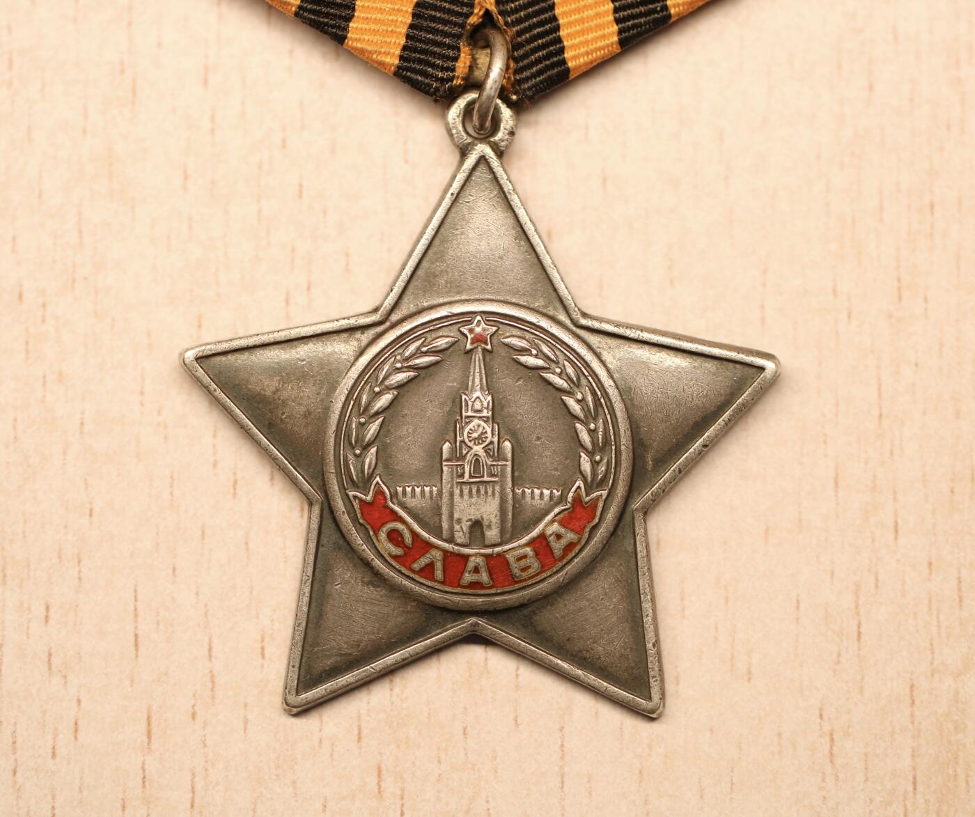 大猫徽章拍卖 第291期 苏联三级军事光荣勋章 档案齐全 柏林战役