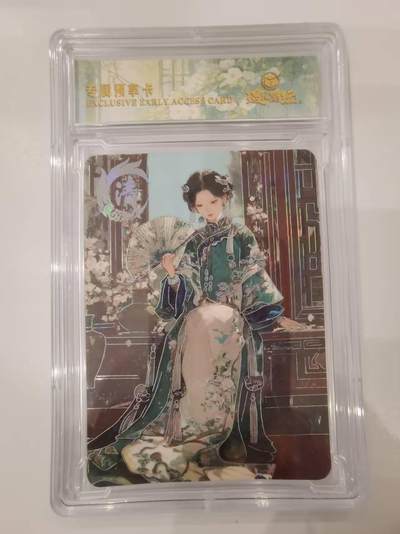 言遇卡牌 第七期【2026.04.11周六晚22：00截拍】 - 【卡砖】清 专属预享卡 锦衣华章 遇见潮玩