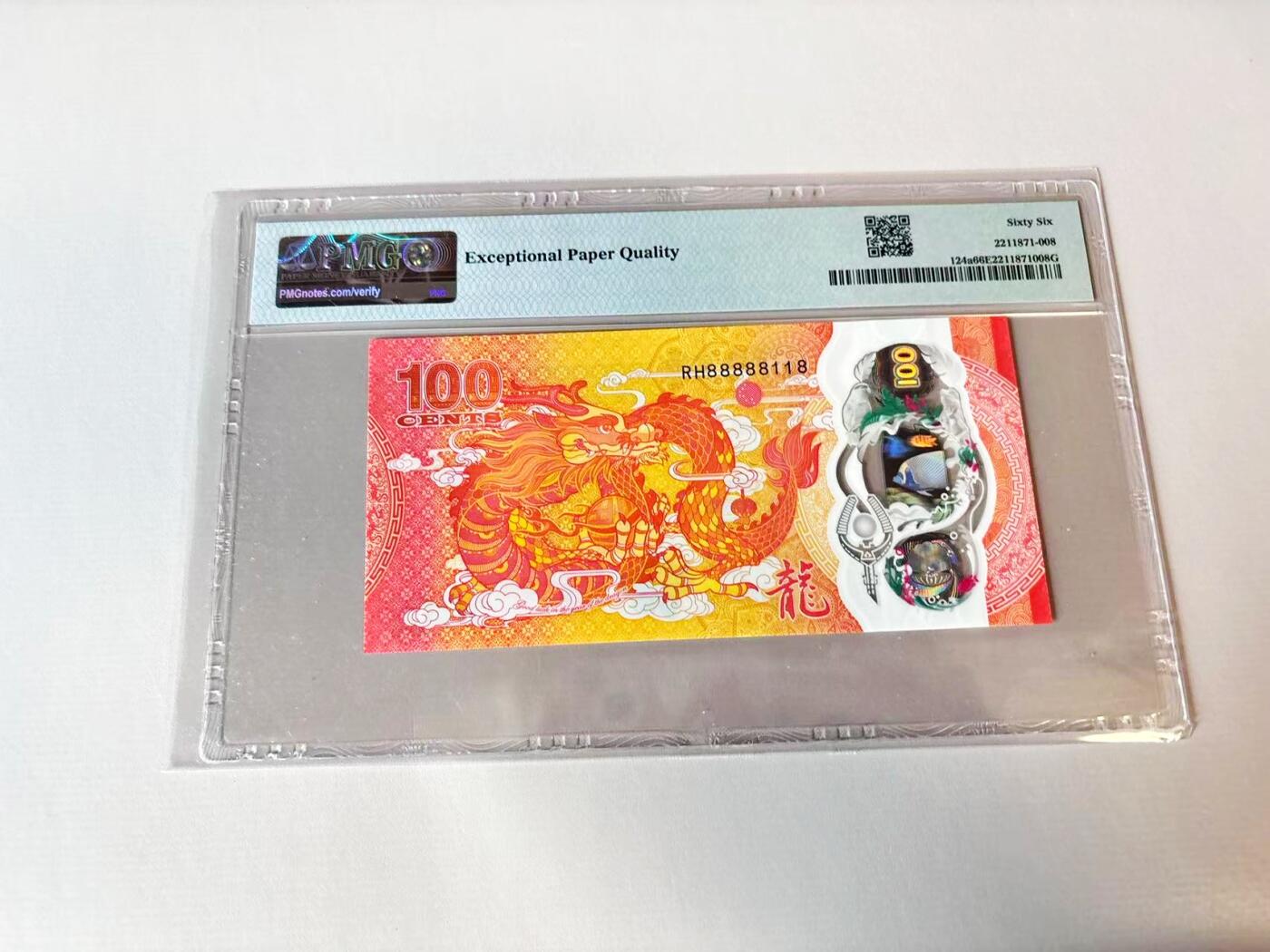 【Blue Auction】世界纸币精拍第806期——18级TOP拍卖/信誉/品质/专业/高效💫