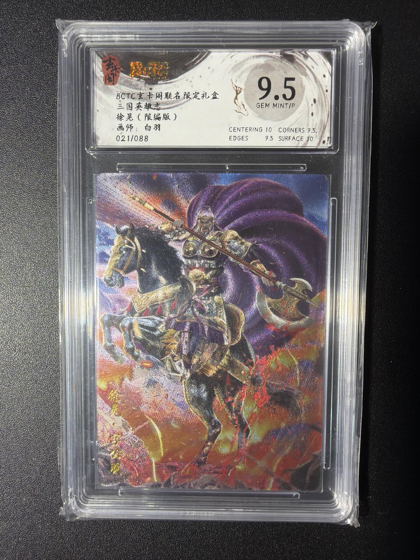 NO.29 好又多金牌大场，每周一站式配齐，方便凑单！（卖家送拍0抽成！周6晚9点截拍！）