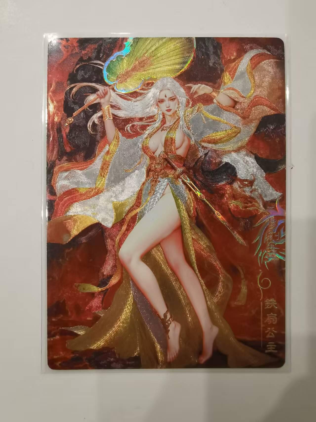 言遇卡牌 第七期【2026.04.11周六晚22：00截拍】 【超稀有】罗刹女 铁扇公主  黄衣款 奇典文化