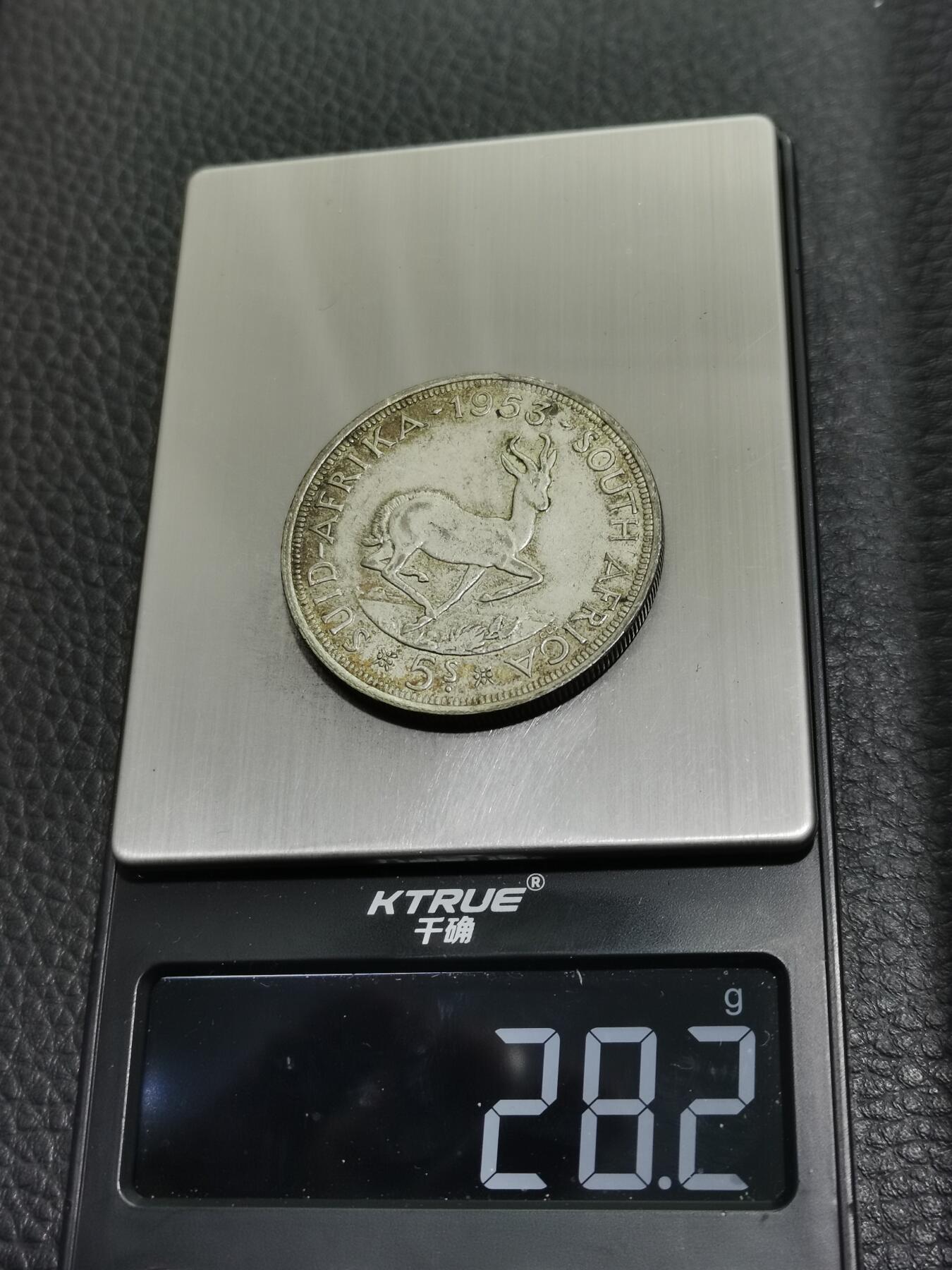 天下钱庄专场欢迎参拍 南非羚羊5先令银币