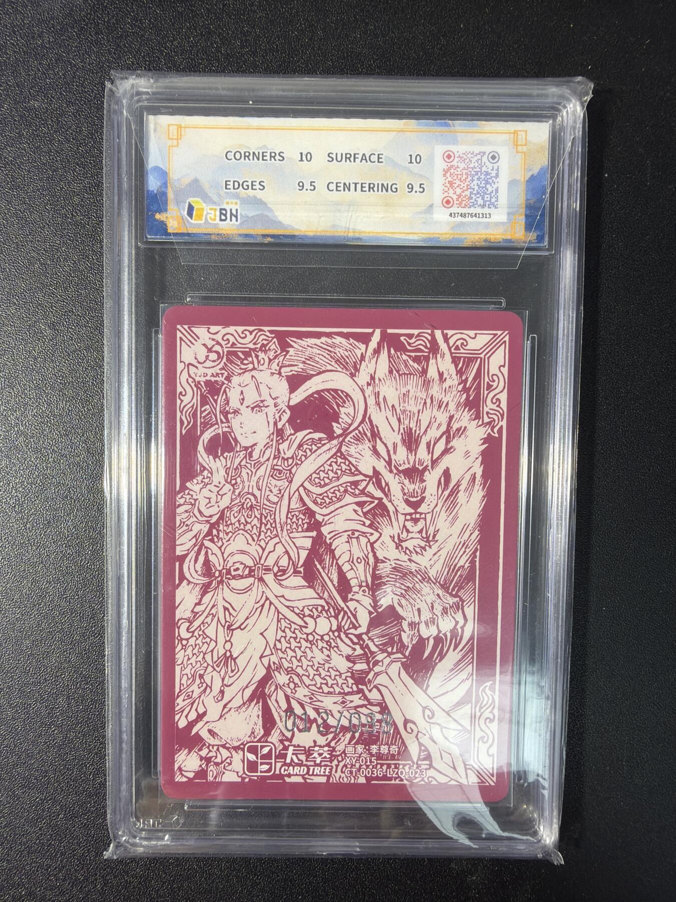 NO.29 好又多金牌大场，每周一站式配齐，方便凑单！（卖家送拍0抽成！周6晚9点截拍！）