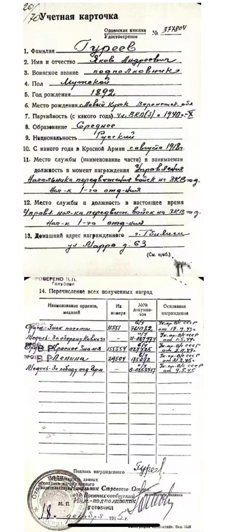 大猫徽章拍卖 第291期