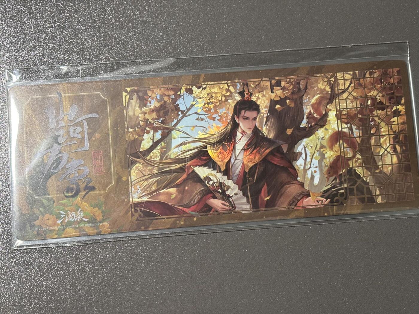 【四月清和雨乍晴】小王子卡拍第二十五场  游卡桌游 三国杀山河万象 1镭射票➕1闪卡 许靖