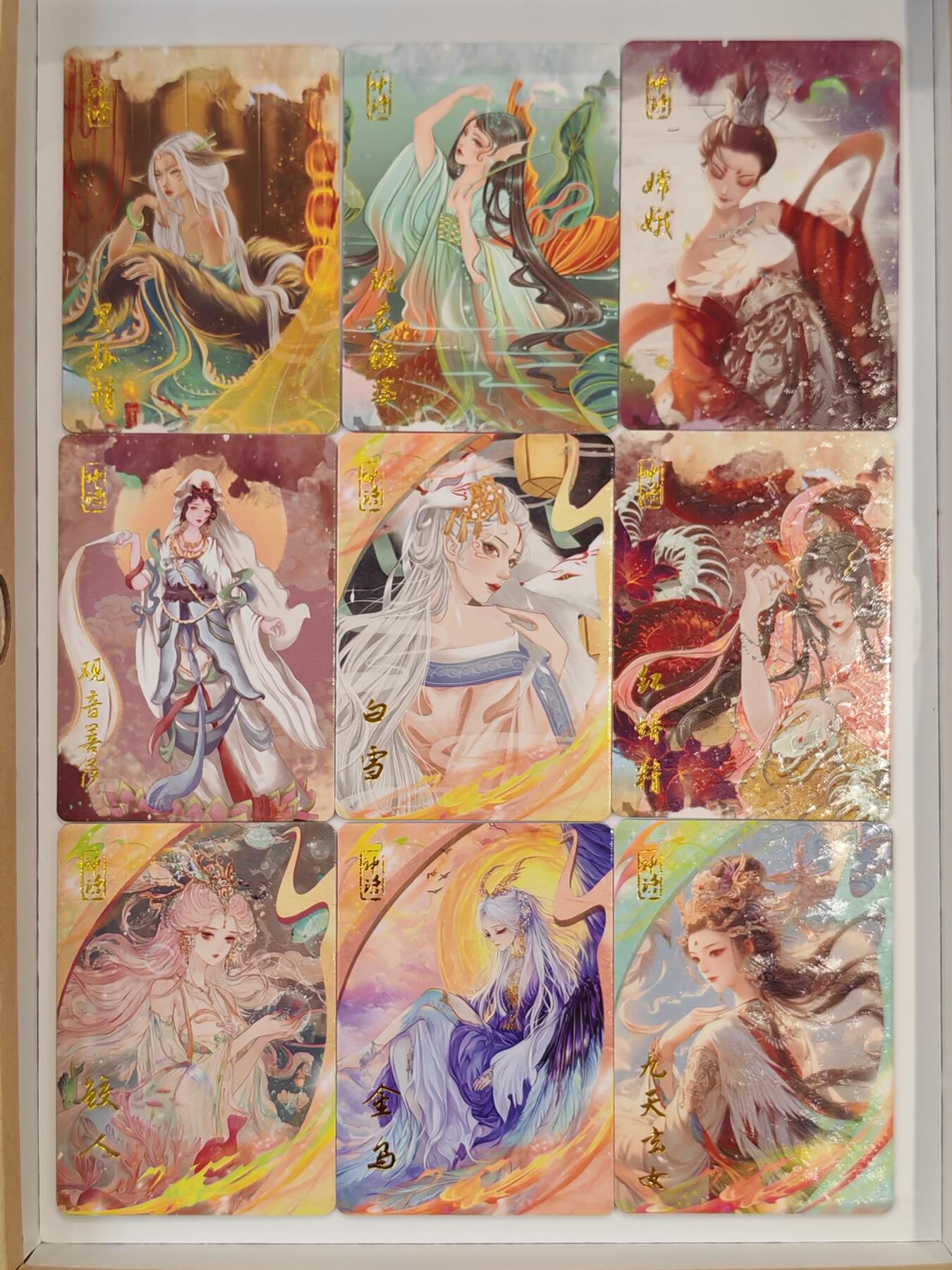 言遇卡牌 第七期【2026.04.11周六晚22：00截拍】 【套卡】邂逅周年 第三弹 神话 普卡9张 AR1-AR9