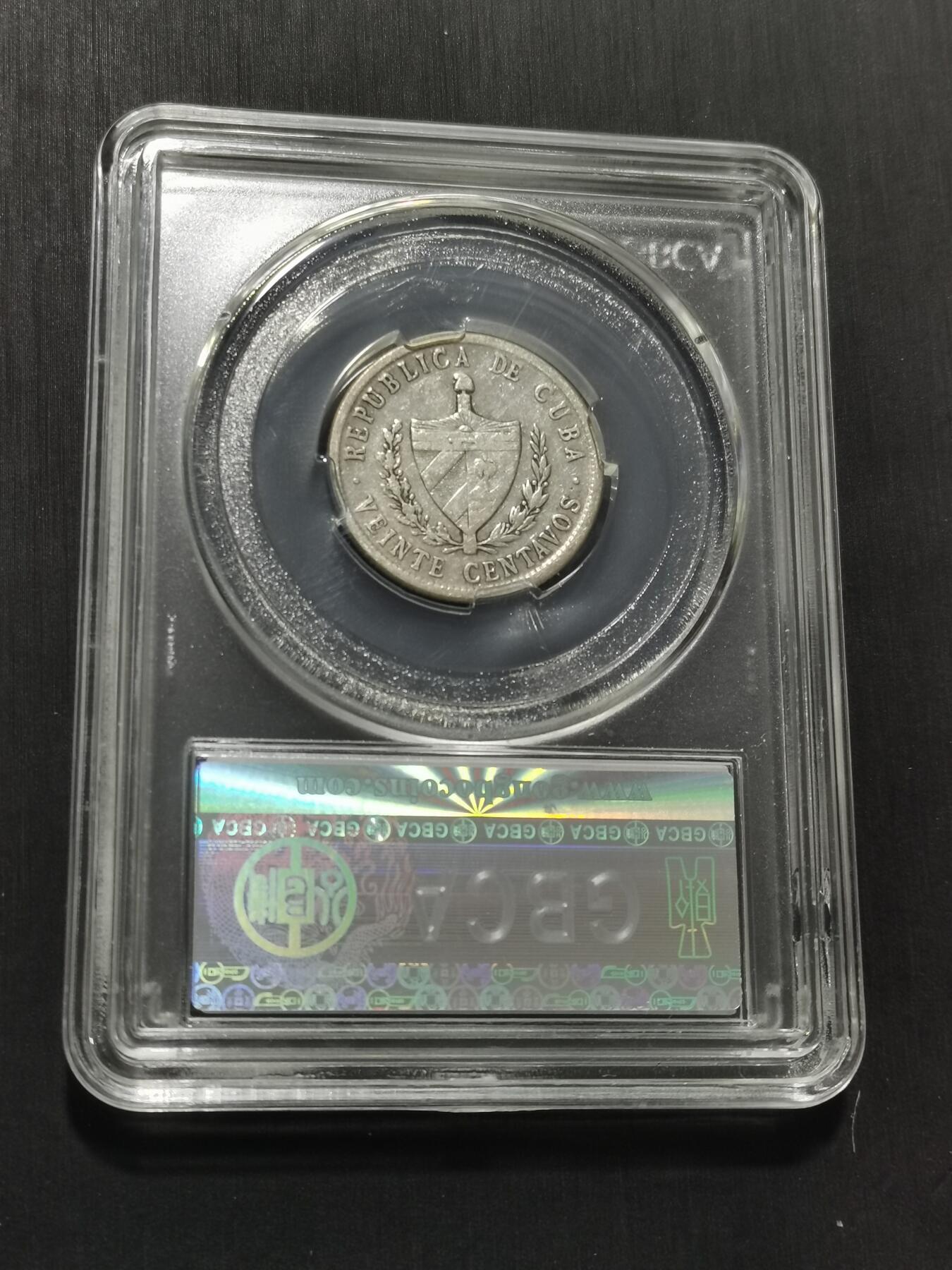 天下钱庄专场欢迎参拍 古巴共和国五角星20分银币