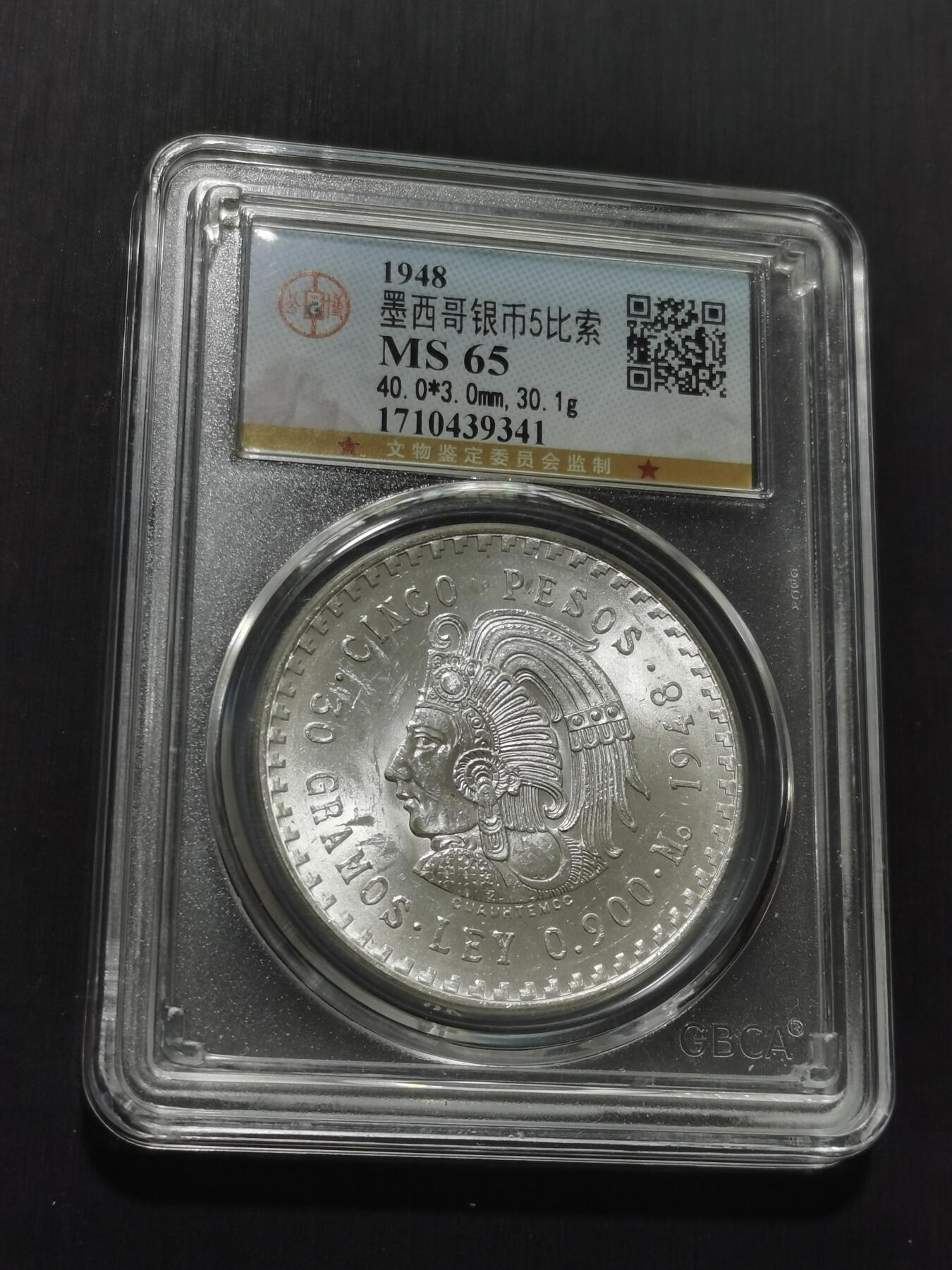 天下钱庄专场欢迎参拍