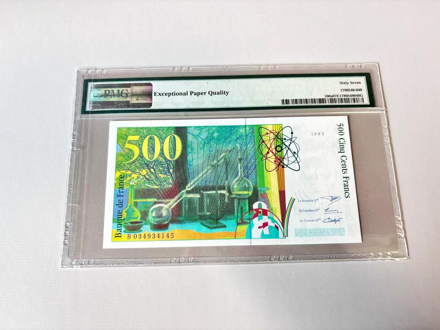 【Blue Auction】世界纸币精拍第806期——18级TOP拍卖/信誉/品质/专业/高效💫