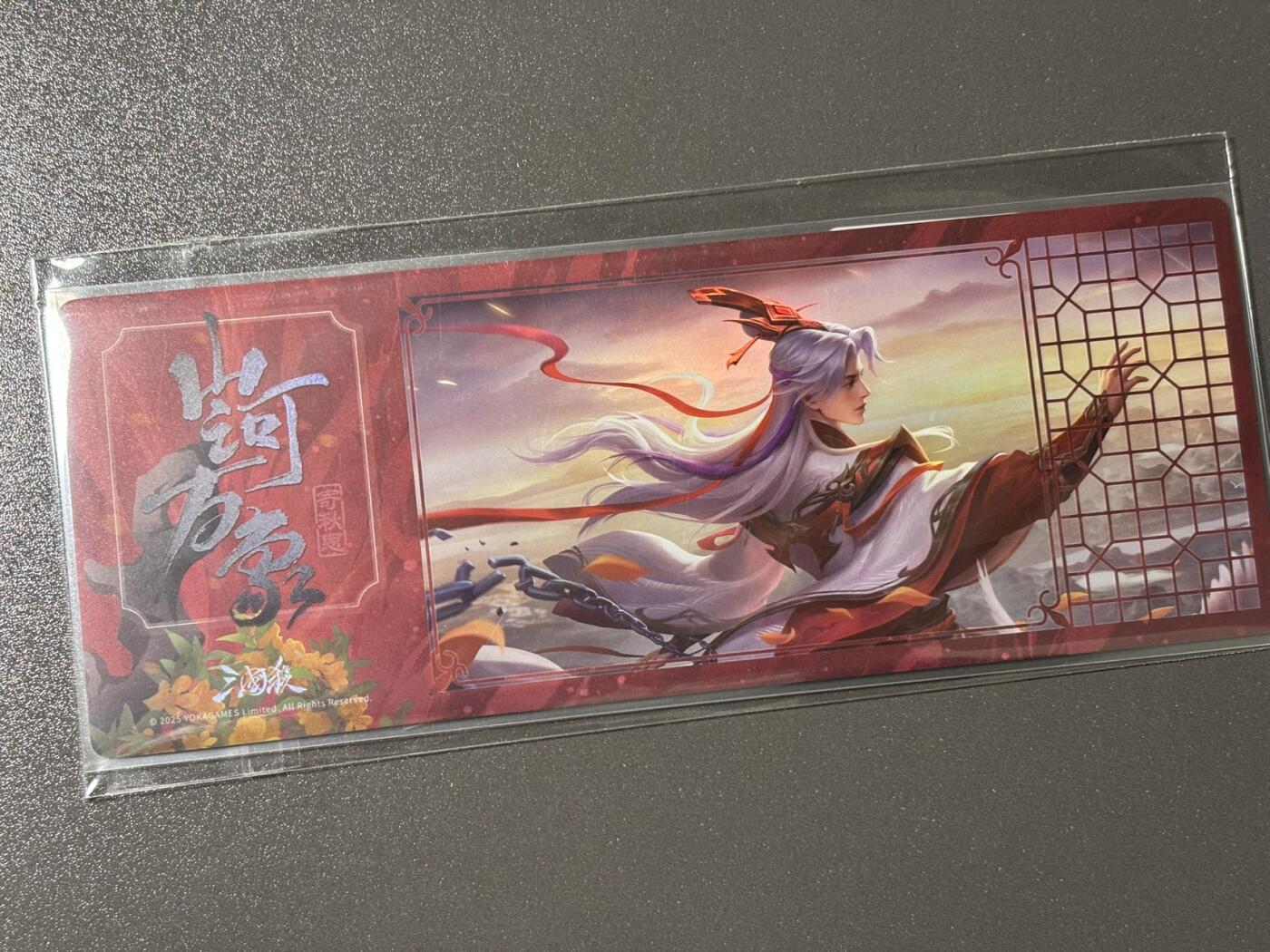 【四月清和雨乍晴】小王子卡拍第二十五场  游卡桌游 三国杀山河万象 1镭射票➕1闪卡 秦宓