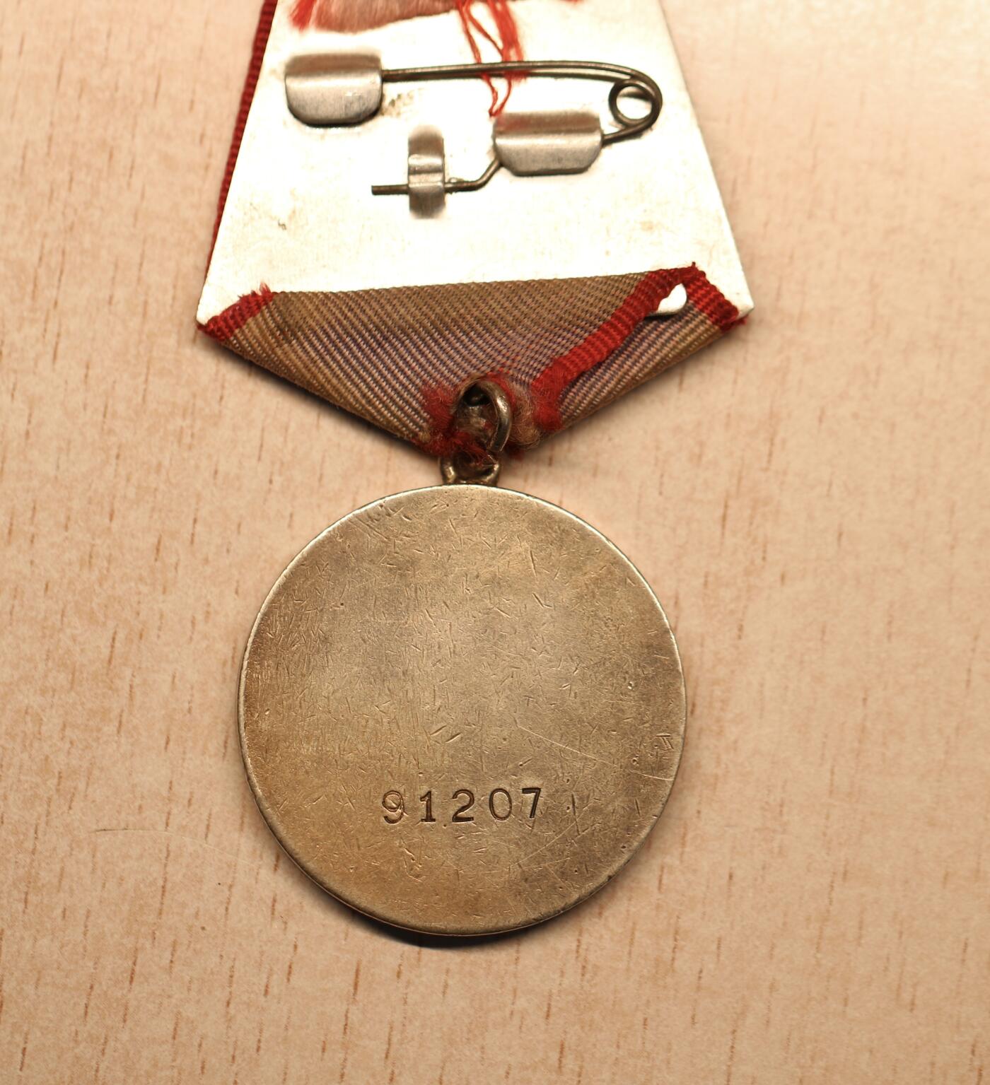 大猫徽章拍卖 第291期