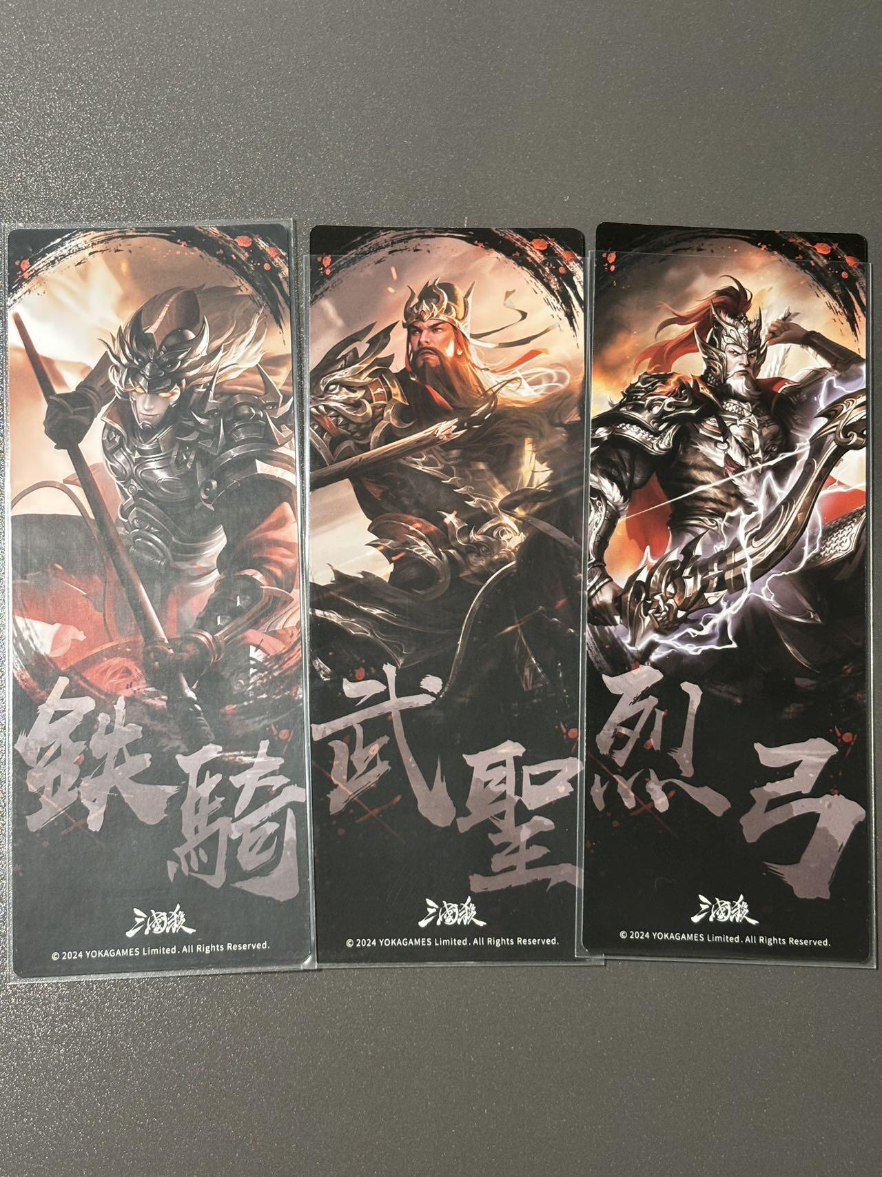 【四月清和雨乍晴】小王子卡拍第二十五场  游卡桌游 三国杀嗜梦花切礼盒解锁 镭射票 蜀汉3张