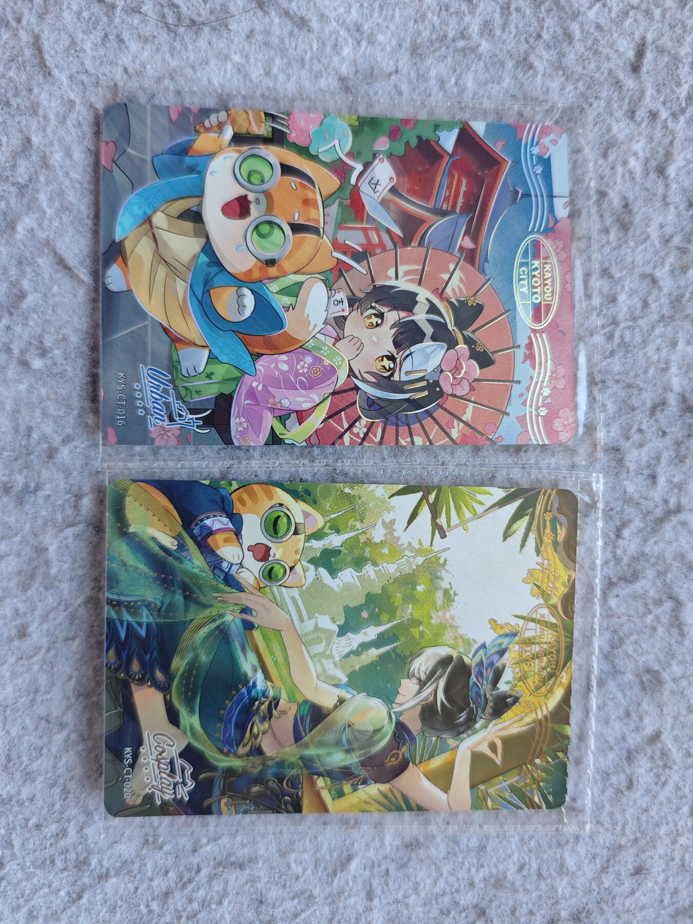 【随心含颖卡拍57期】卡游/集卡社/卡卡沃 抽卡机专场拍卖【无佣金】 卡游 卡兜卡2张