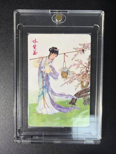 NO.29 好又多金牌大场，每周一站式配齐，方便凑单！（卖家送拍0抽成！周6晚9点截拍！） - 小浣熊 红楼梦 芳华咏 靓号 林黛玉17000号