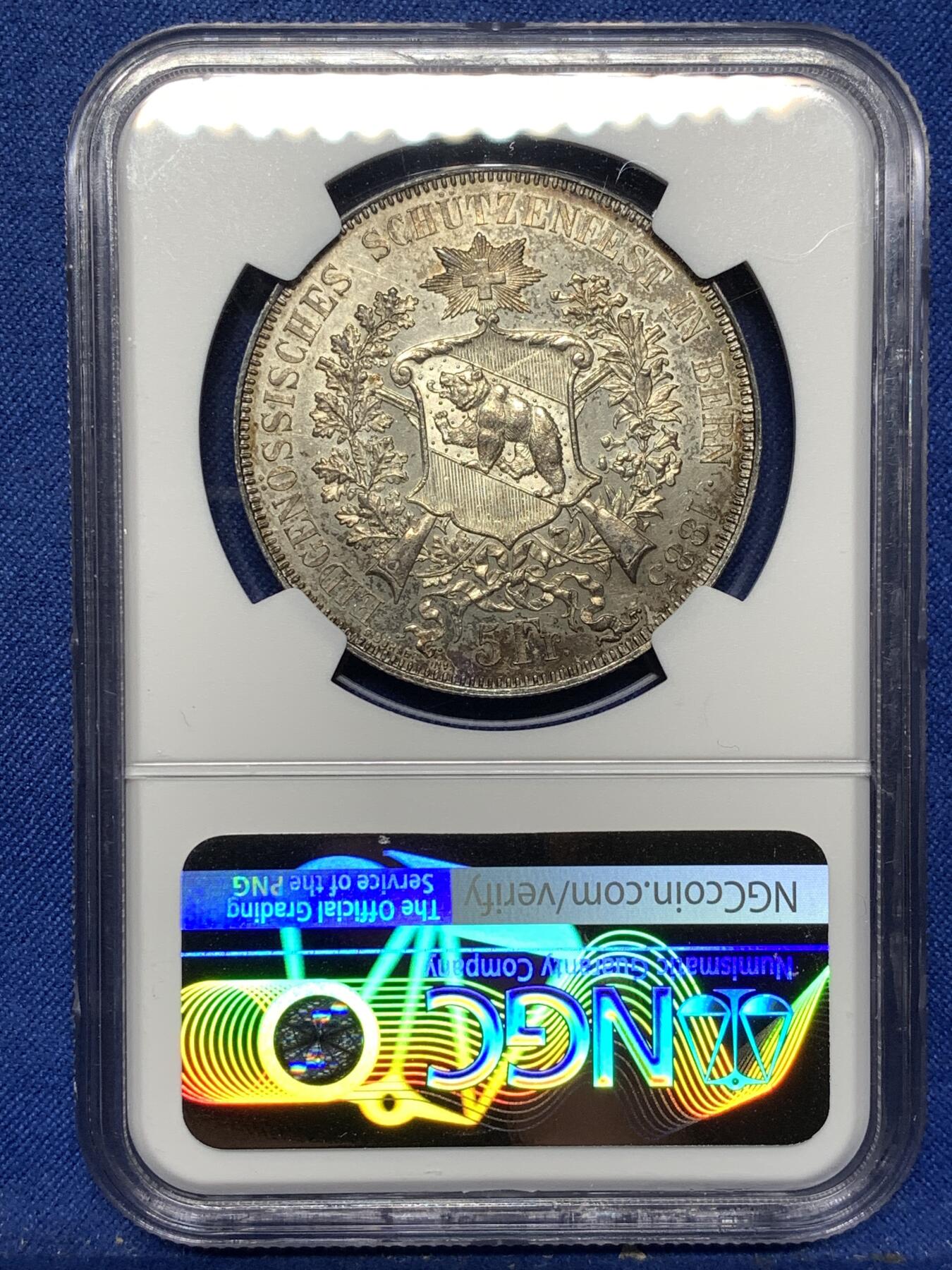 《竞宝斋》第478场 周日，周一 2场连拍 （全场包邮）欢迎送拍