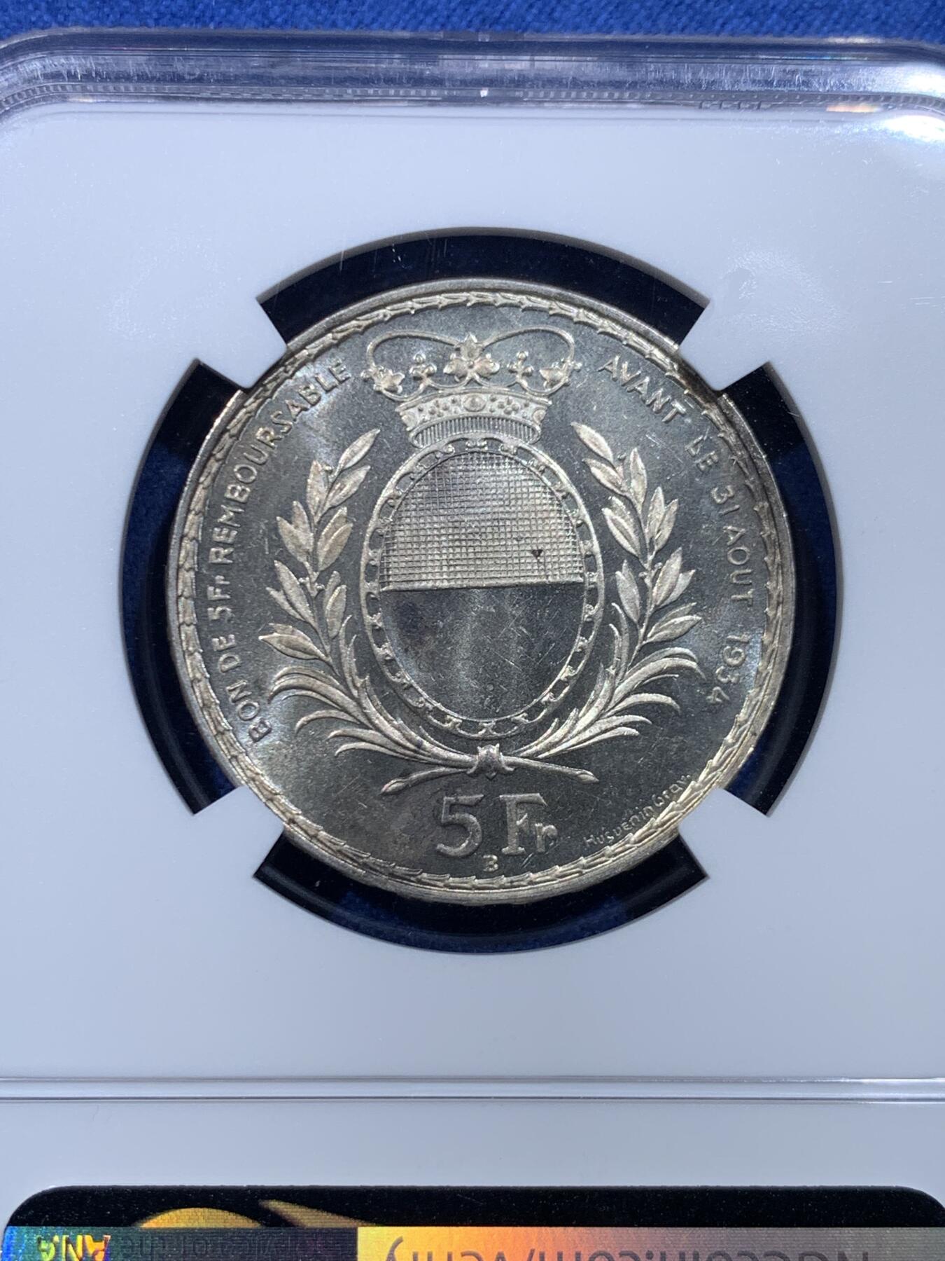 《竞宝斋》第478场 周日，周一 2场连拍 （全场包邮）欢迎送拍