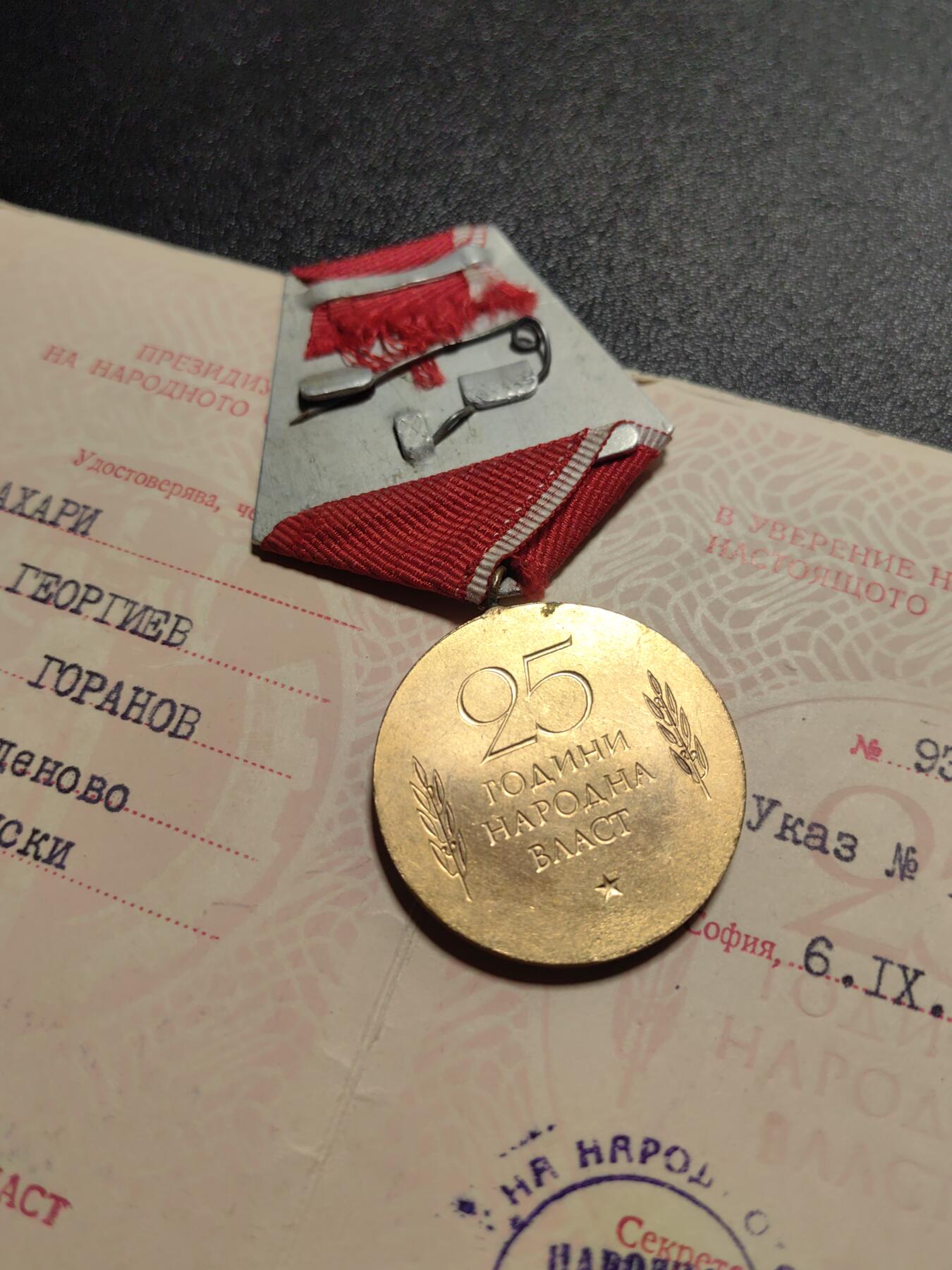 靖甫拍卖第九场