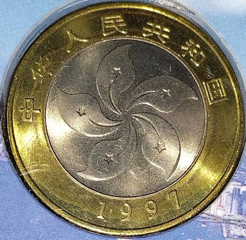 1997年香港回归纪念币一套2枚，康银阁卡册装帧，带原册。一套面值10元，含“庆祝中华人民共和国香港特别行政区成立”10元+“中华人民共和国香港特别行政区基本法”10元，双色铜合金材质，发行量有限，收藏价值高。按图发货！