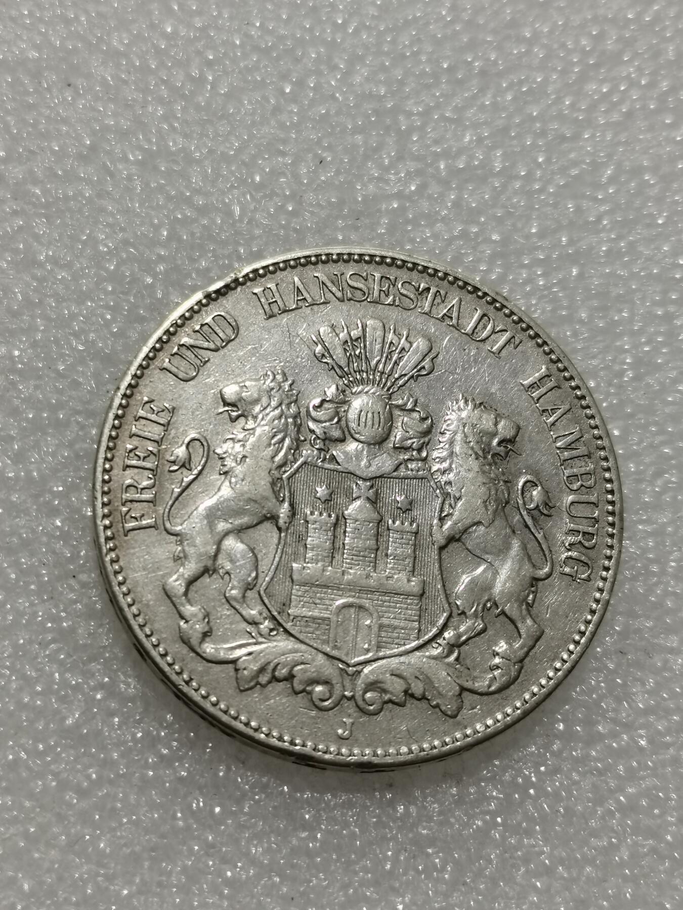 天下钱庄专场欢迎参拍 德国汉堡5马克银币