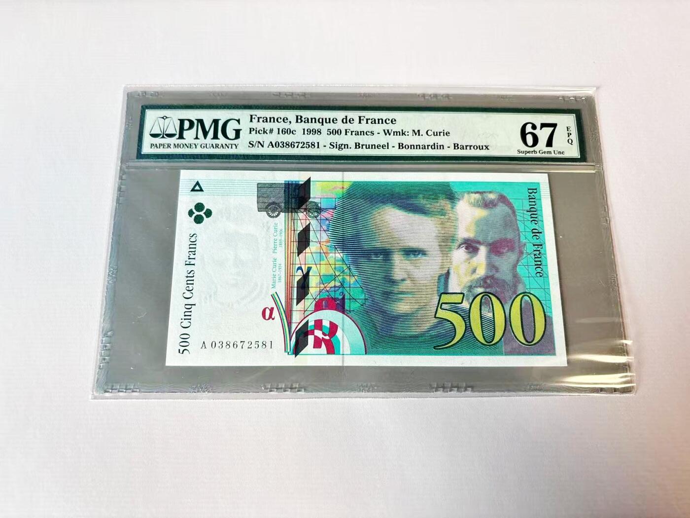 【Blue Auction】世界纸币精拍第806期——18级TOP拍卖/信誉/品质/专业/高效💫