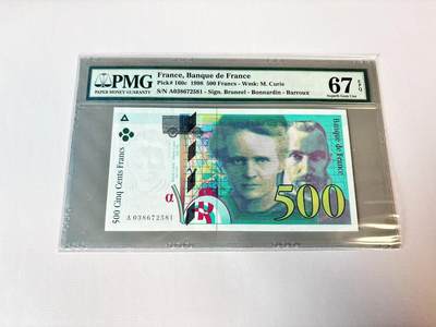 【Blue Auction】世界纸币精拍第806期——18级TOP拍卖/信誉/品质/专业/高效💫 - 【p160c】法国 1998年500法郎 PMG67EPQ
