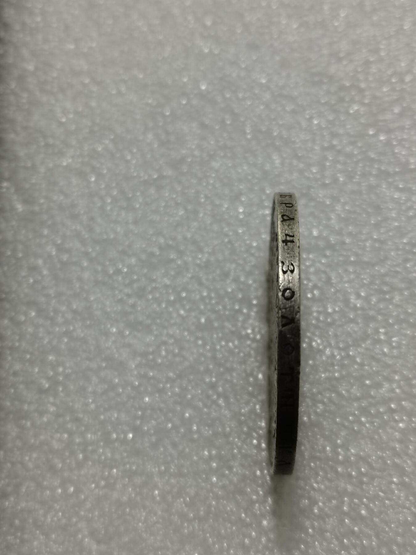 天下钱庄专场欢迎参拍