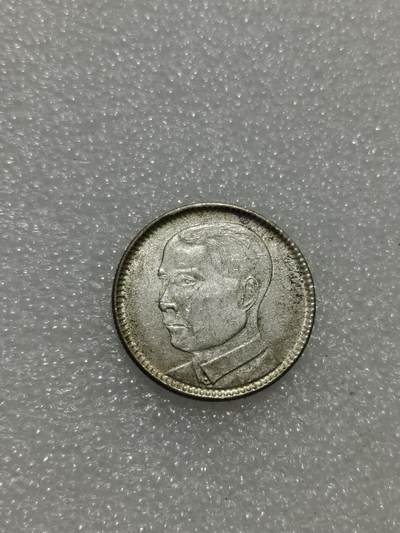 天下钱庄专场欢迎参拍 - 孙像两毫银币