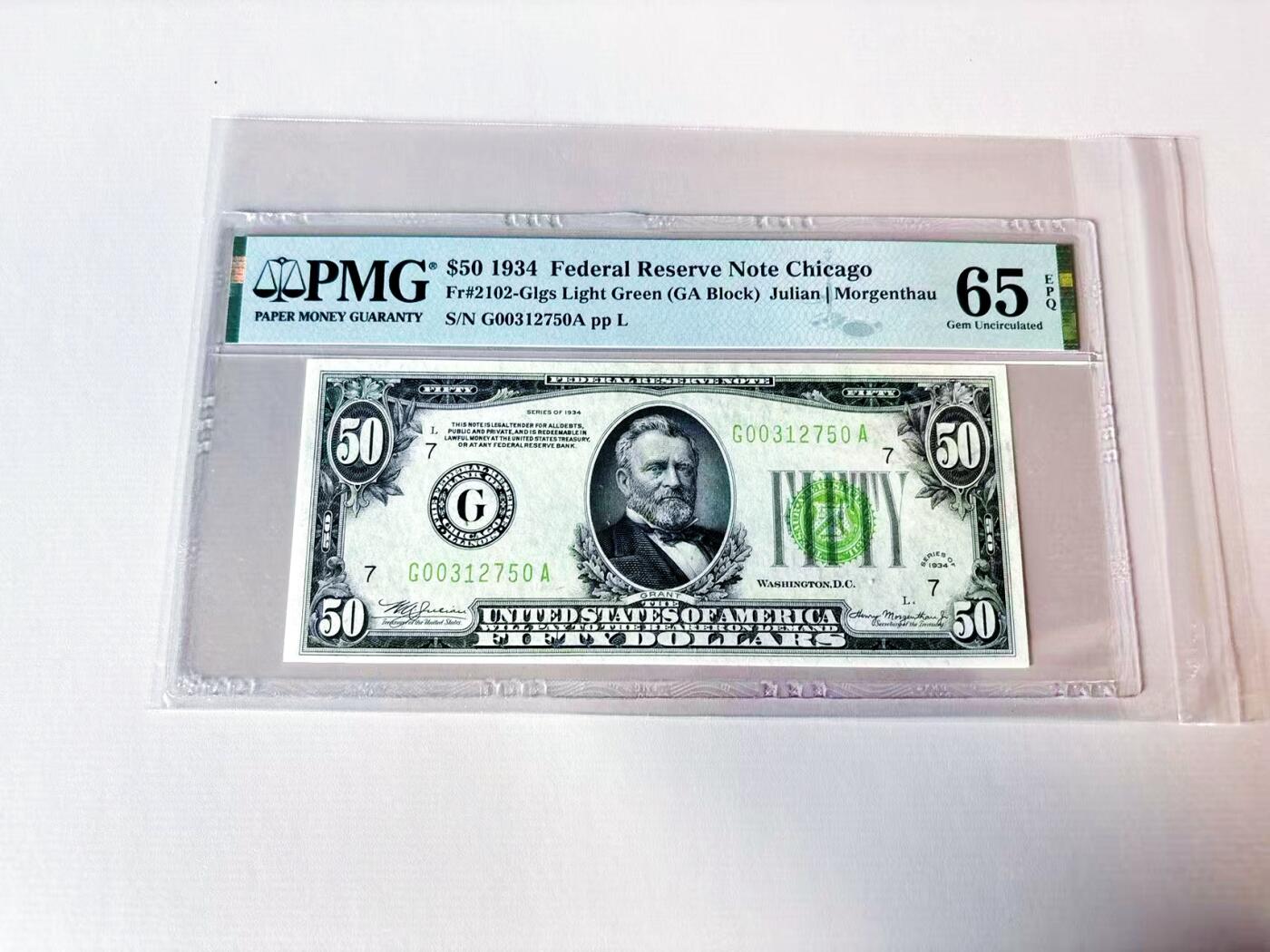 【Blue Auction】世界纸币精拍第806期——18级TOP拍卖/信誉/品质/专业/高效💫 【浅绿版】美国 1934年50美金 PMG65EPQ 