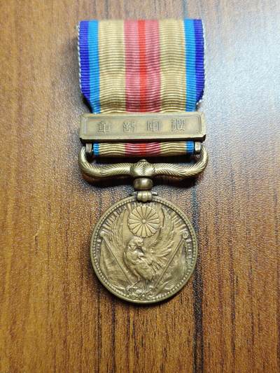 蜀地medal 2026春季精品专场 第5场 - 铭记历史，勿忘国耻 抗日战争时期 从军记章