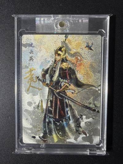 NO.29 好又多金牌大场，每周一站式配齐，方便凑单！（卖家送拍0抽成！周6晚9点截拍！） - 【亲签卡】卡联社 戎装红颜志 荒人亲签 沈云英 原封绝版