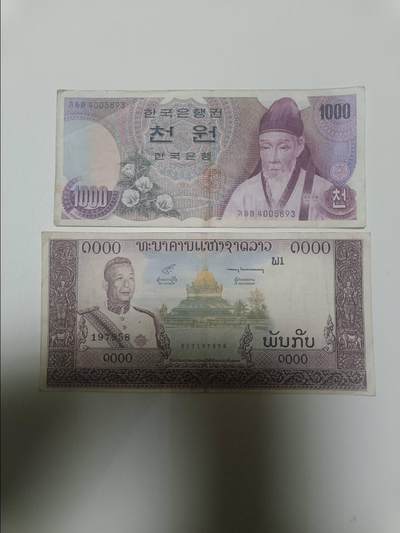 【20260409】非全新纸币和硬币第354场 - 亚洲国家2张纸币